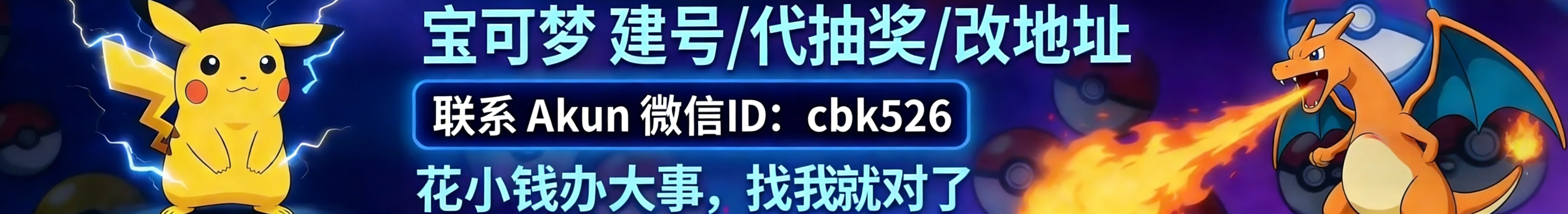 宝可梦邮件管理器